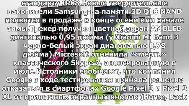 Google представил Android 9.0 Pie раньше времени: Yandex.News смотреть онлайн