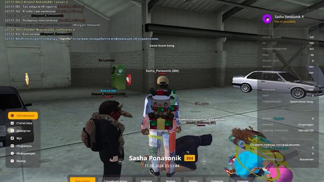 Grand Theft Auto San Andreas 2024.09.11 - 23.15.52.08_Trim смотреть онлайн