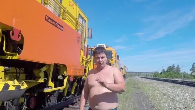 Путевая машина Duomatic 14 06 2015 смотреть онлайн