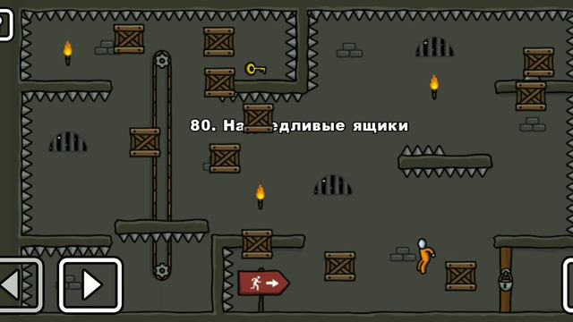 Как пройти уровень 80 One level 3. Stickman 3. #onelevel3 #stickman #gameplay смотреть онлайн
