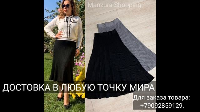 Осенняя КОЛЛЕКЦИЯ ОДЕЖДЫ. ЗАКАЗ. ДОСТАВКА В ЛЮБУЮ ТОЧКУ МИРА! ИНТЕРНЕТ МАГАЗИН. смотреть онлайн