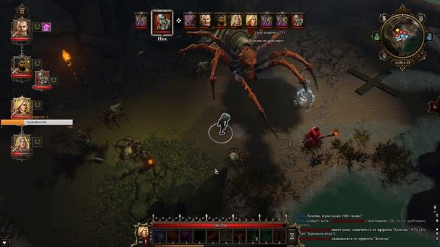 СТРИМ. Играем по сети в Divinity - Original Sin Enhanced Edition. 5 серия. смотреть онлайн