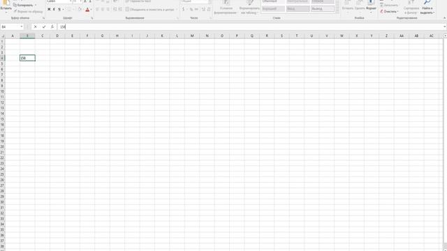 Эксель стора формул смотреть онлайн