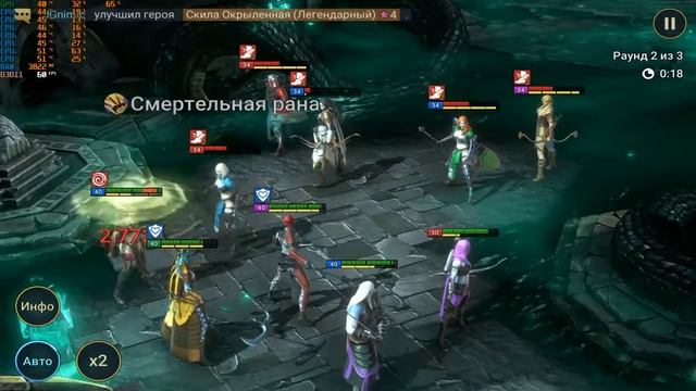 Прохождение Raid Shadow Legend - #270 Крипта Темных эльфов - Уровень 6. смотреть онлайн