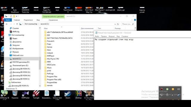 Защита DENUVO - как обойти ?!
