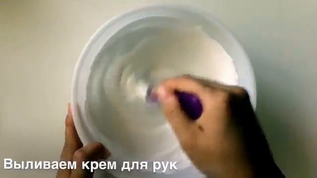Как сделать флаффи Слайм? Реальный рецепт флаффи слайма!) Приятного просмотра смотреть онлайн