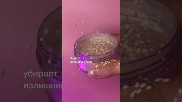 Пудра за 250 рублей O'cheal Face Powder. ИДЕАЛЬНЫЙ ТОН! смотреть онлайн