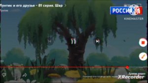 лунтик вырезанный фрагмент (8.7.2006)