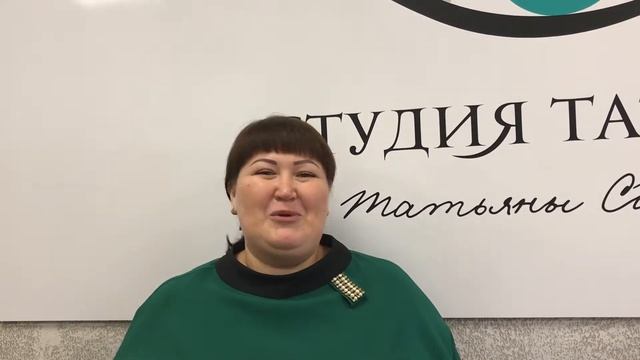 Выпускница ?? Жанна рассказывает свои эмоции о прохождении Полного курса Татуажа смотреть онлайн