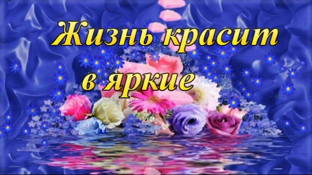 С Днём рождения, Ирина! Музыкальная открытка. смотреть онлайн