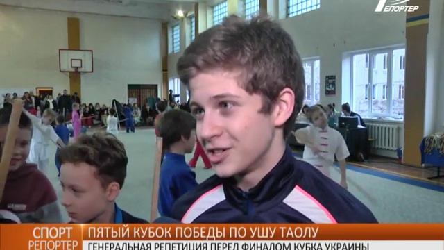 В Одессе прошел пятый Кубок победы по ушу таолу смотреть онлайн