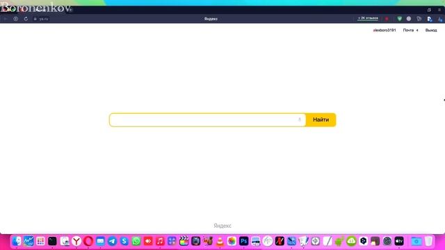 ЗАВОД APPLETV   MACOS 11 BIG SUR   MACOS 12 MONTEREY   HACKINTOSH! - ALEXEY BORONENKOV
