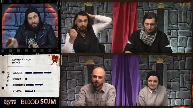 Самый Скучный Город | V:tM | Кровавые Ублюдки 2 | Часть 1 смотреть онлайн