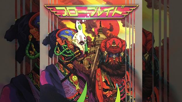 El Huervo - Daisuke
