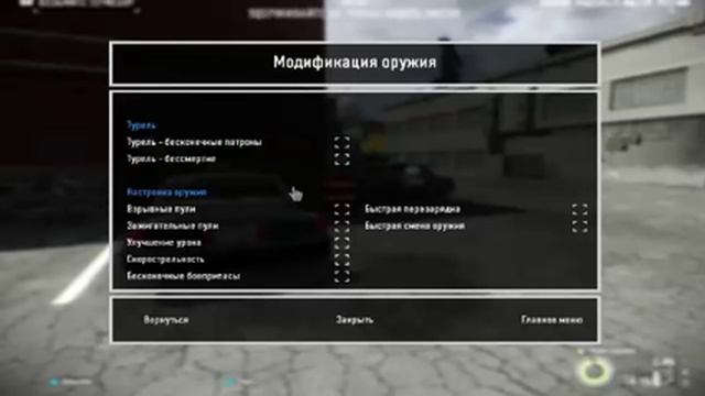 Использывание Меню ЧИТА ОТ P3D Hack смотреть онлайн