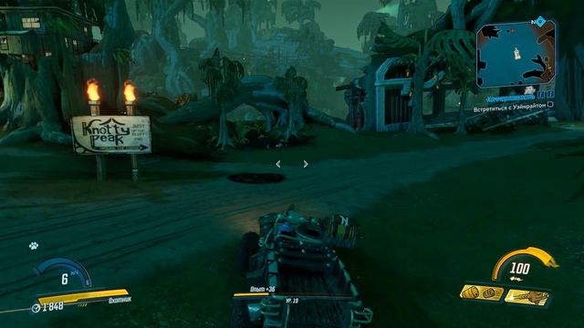 Borderlands 3: #Прохождение 17 на русском смотреть онлайн