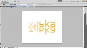 Photoshop.Видео-урок Отражения.