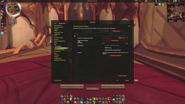 Opie! Немного об аддоне смотреть онлайн