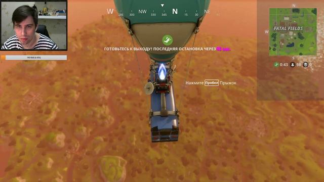 Fortnite - Мультяшный замес. Стрим. смотреть онлайн