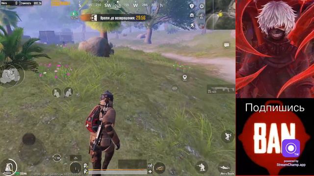ЛОКАЛКИ. стрим Рыбки PUBG MOBILE! Заходите посмотреть смотреть онлайн