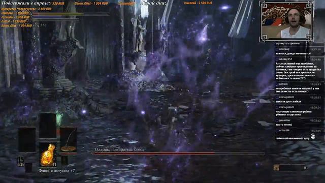 Dark Souls III [Лучник] - 2. Олдрик, пожиратель богов смотреть онлайн