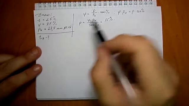 задача №1163