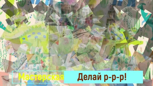 "Врата времени": Библионочь 2023 смотреть онлайн