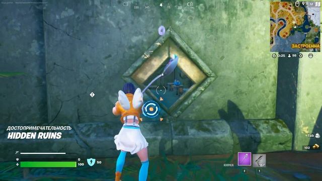 НАЙДИТЕ ЧАШУ С ПОМОЩЬЮ КАРТЫ ДОБЫТЧИЦЫ / ВОЗЬМИТЕ ЧАШУ / ВЕРНИТЕ ЧАШУ КУБОСТРОФЫ ДОБЫТЧИЦЕ ФОРТНАЙТ