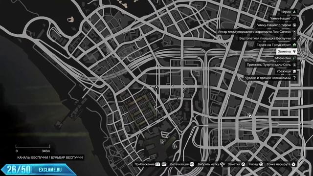 GTA 5 - Все каскадерские прыжки | Выпендрежник | Трофей / Достижение смотреть онлайн