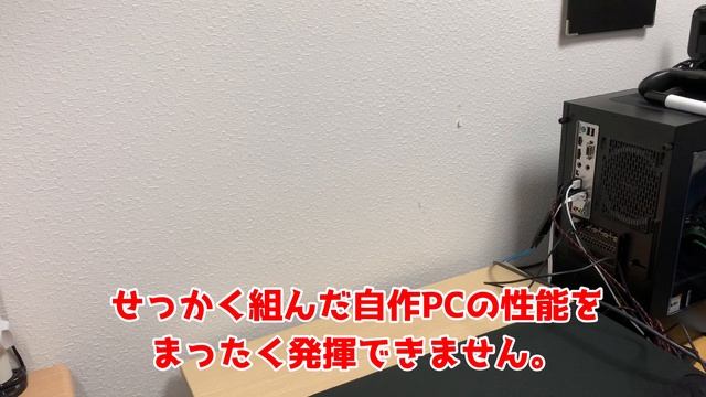 【最強じゃね？】2万4千円で買える165Hzのゲーミングモニター acer SigmaLine KG241QSbmiipx レビュー 【自作ゲーミングPC制作 】＃２ смотреть онлайн