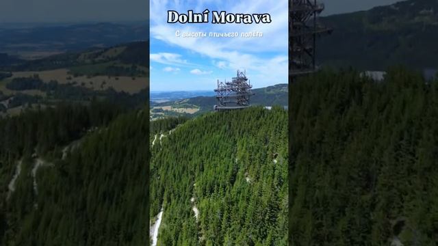 Нижняя Моравия с высоты птичьего полёта (Чехия??) смотреть онлайн