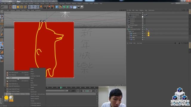 宙盟C4D直播#38 Sketch and Toon Render效果 смотреть онлайн