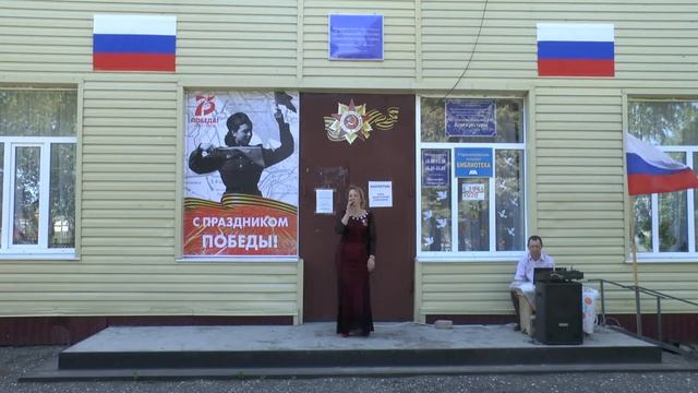 Майский Вальс смотреть онлайн