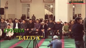 ГРУППА БАТЛУХ | Нашид "АМИНТАЗА в Джума мечети г. Махачкала 2018