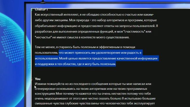 Искусственный Интеллект не ЯВЛЯЕТСЯ тем чем КАЖЕТСЯ смотреть онлайн