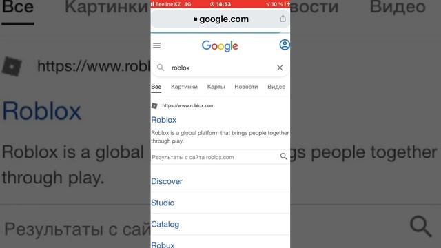 Как поставить ценники в Pls donate? смотреть онлайн