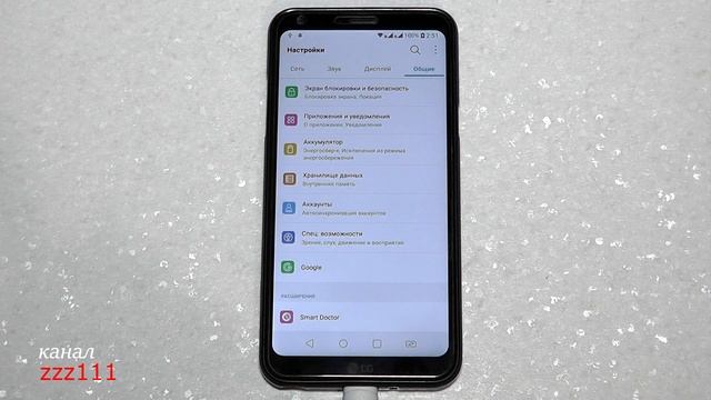 Как увеличить внутреннюю память смартфона? Пошаговое руководство смотреть онлайн