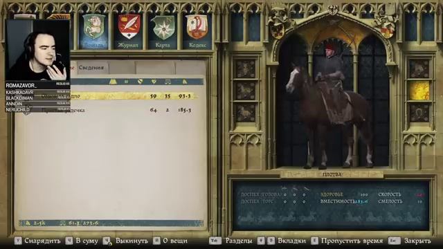 KINGDOM COME: DELIVERANCE #5 - СОВРАЩЕНИЕ ПАНИ. ПЛОТВА. АД И СОДОМИЯ С ПОЛОВЦАМИ смотреть онлайн