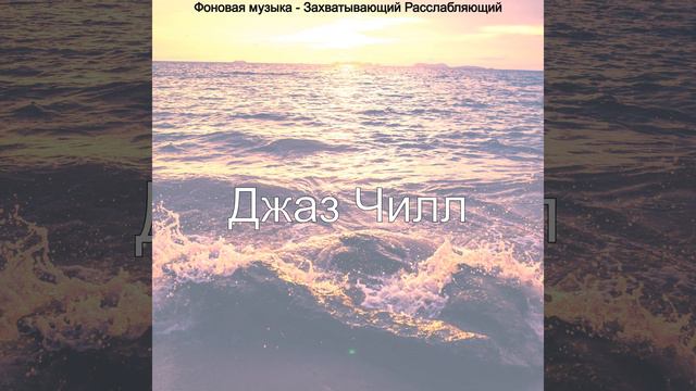 Сцинтилляционные - Работа из дома смотреть онлайн