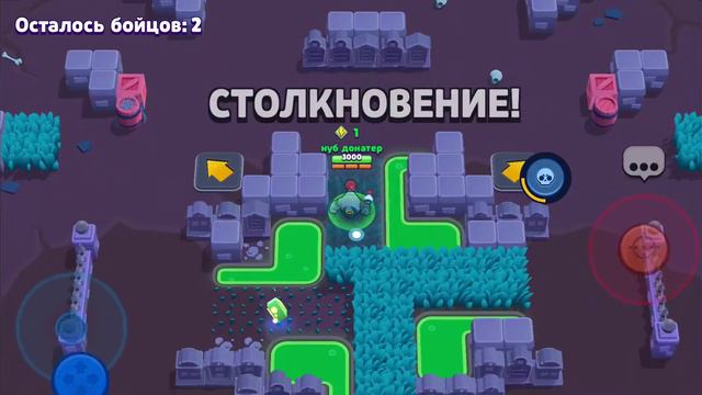 1 раз играю бравл старс при записи на ютуб смотреть онлайн