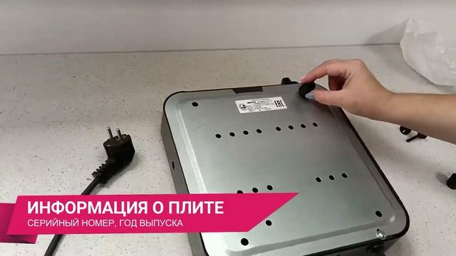 ОБЗОР НАСТОЛЬНОЙ ПЛИТЫ МЕЧТА 111Ч смотреть онлайн