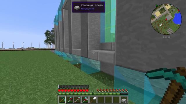 МАЙНКРАФТ ЛП ЖЕЛЕЗНАЯ ДОРОГА - ОГРОМНЫЙ ТОРГОВЫЙ ЦЕНТР №47 смотреть онлайн