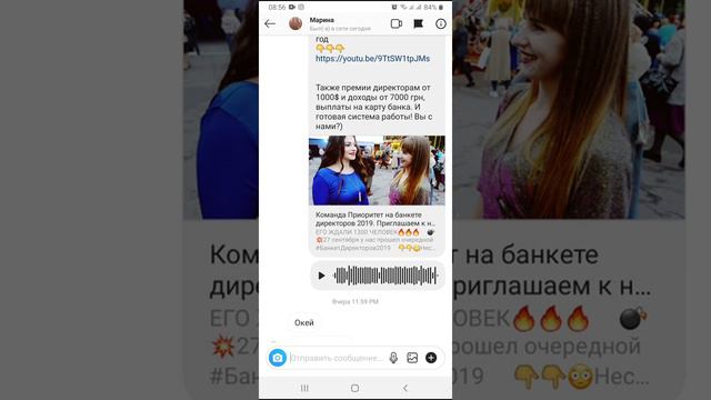 Дожималки с аудиозаписью.Наталья Павлюк.27.08.2020 смотреть онлайн