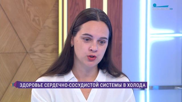 Как защитить организм от резких перепадов температур? смотреть онлайн