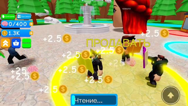 САМЫЙ БОЛЬШОЙ МОЗГ 999.999.999% смотреть онлайн