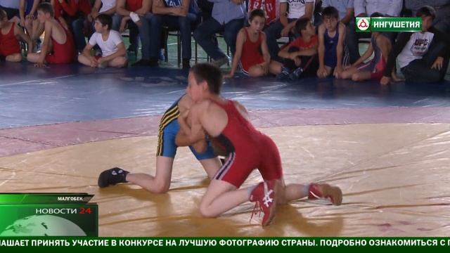 В Ингушетии прошел турнир по вольной борьбе . смотреть онлайн