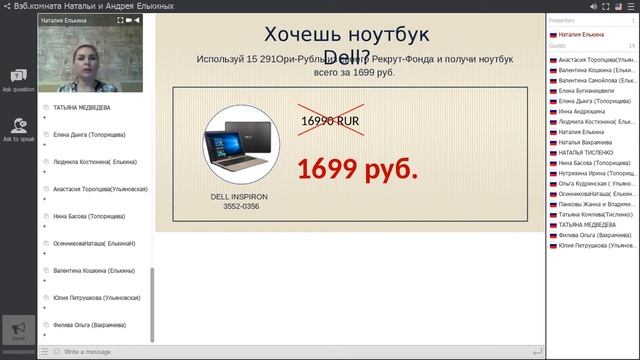 Акции компании Орифлэйм с 14 каталога! смотреть онлайн