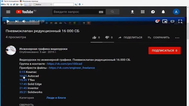 Насос ротационный И94.66.00.00 СБ смотреть онлайн