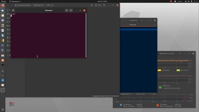 C++ для Насти смотреть онлайн