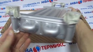 Битермический теплообменник BAXI Main, Main Four, Main Digit, Westen Quasar (616170) JJJ000616170